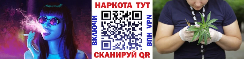 Наркошоп купить МЕТАМФЕТАМИН  МЕФ  Бошки Шишки  COCAIN  АМФЕТАМИН  Батайск