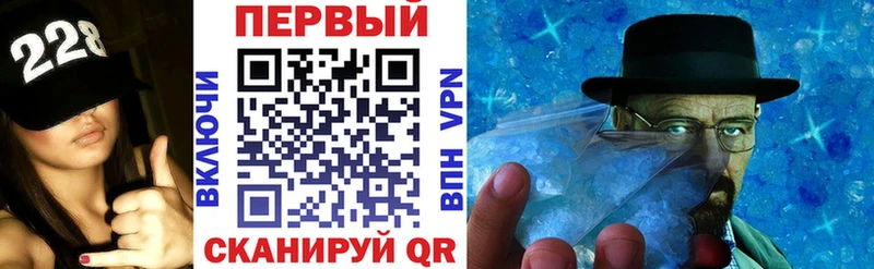 АМФ 98%  Купить  Батайск 