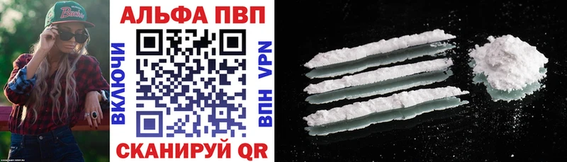 Alpha PVP мука  Купить  Батайск 