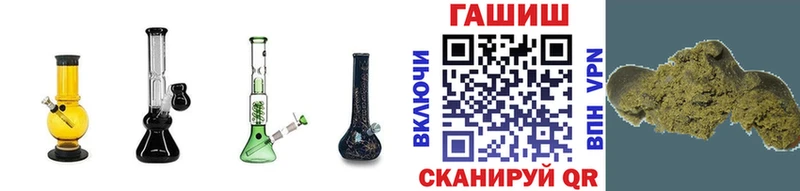 ГАШИШ Premium  Купить  Батайск 