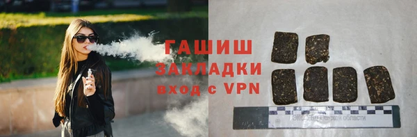 бутират Алексеевка