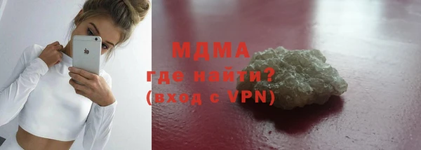 бутират Алексеевка