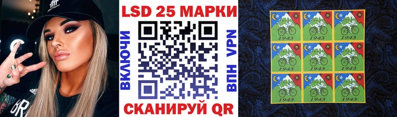 Наркотические марки 1,8мг  Купить  Батайск 